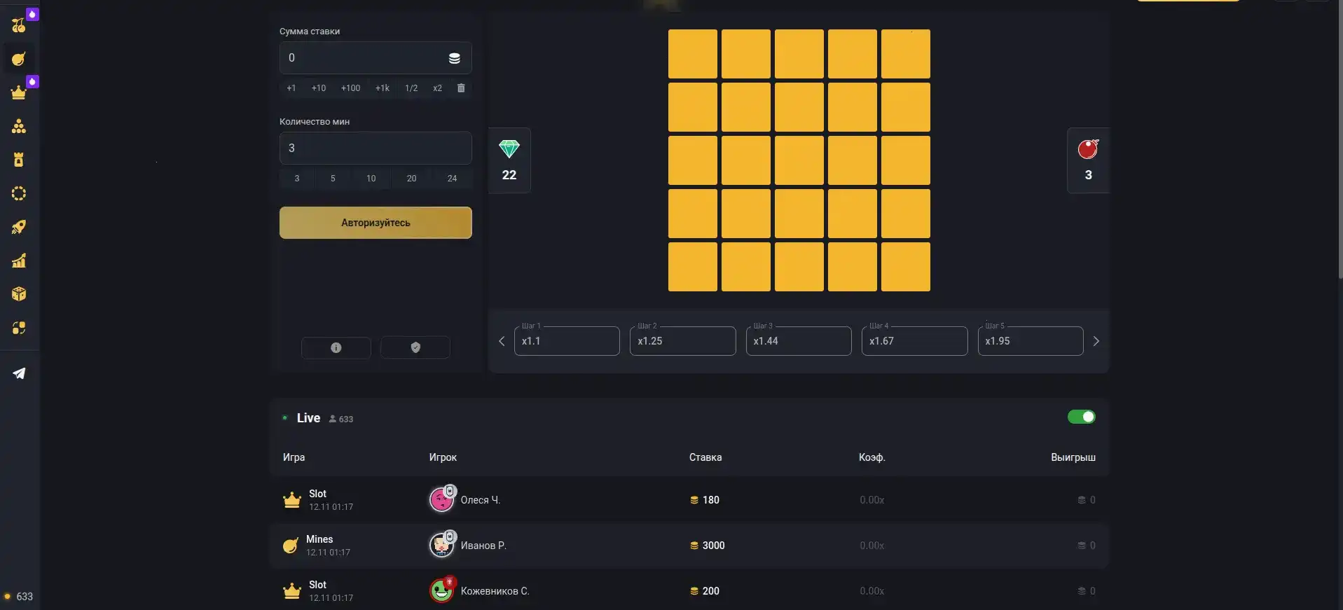 интерфейс казино Apex Spins на телефоне